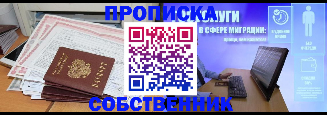 форма 3 в Бакале