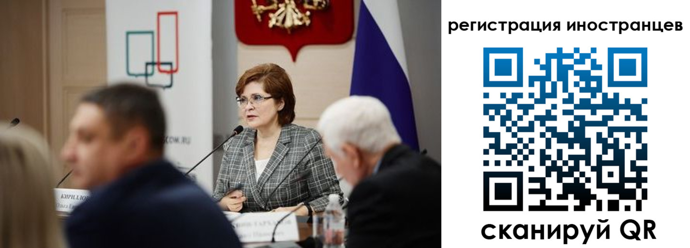 прописка штамп в Бакале